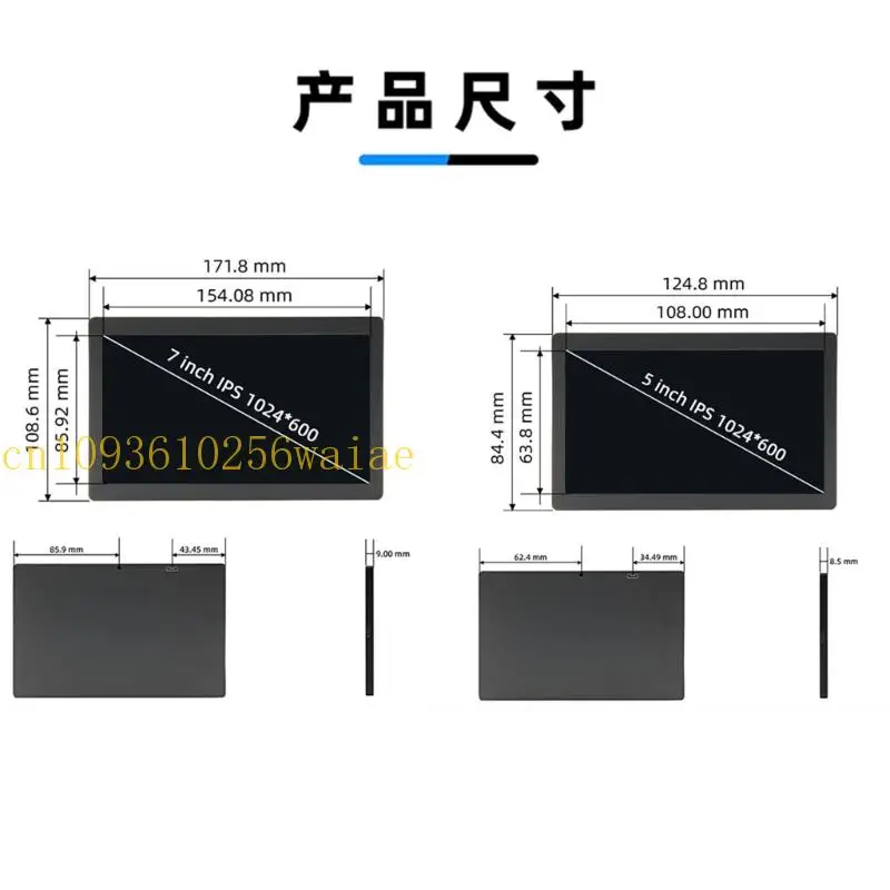 652F Connection Connection Display Secondary for Win10/11 PC الاستخدام الصناعي وتخصيص سطح المكتب 5inch/7inch #6