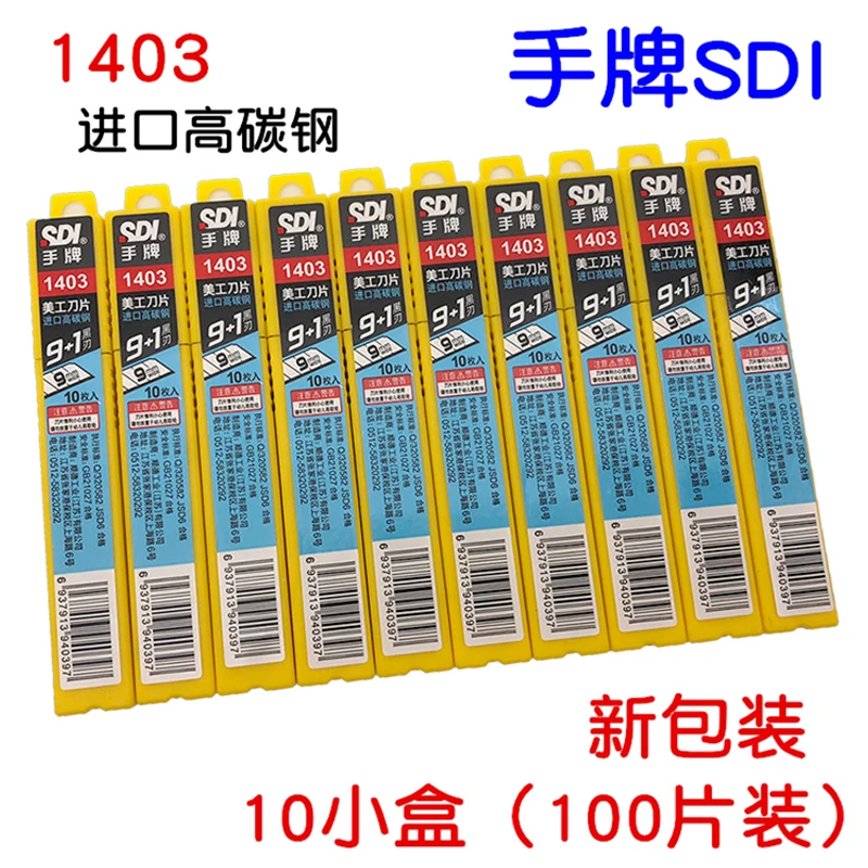 10pcs TaiWan SDI 1403 9mm High-carbon Steel Spare Blades for SDI Cutter Knife,Made In Tanwan