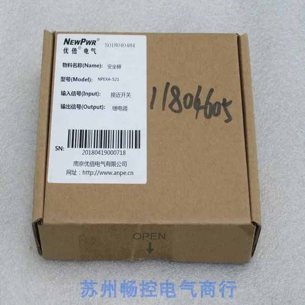 

* Spot Sales * New ANPE Excellent Safety Barrier NPEXA-521 Spot
