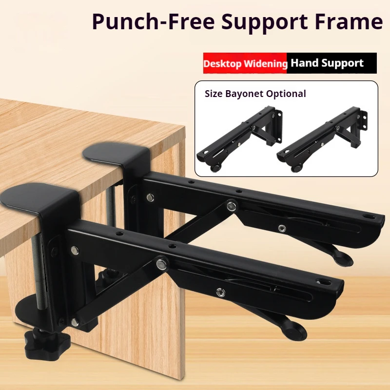 

Desktop Extension Board Without Punching, Extended Extension Board, Widened Keyboard, Computer Desktop Folding Bracket Bracket