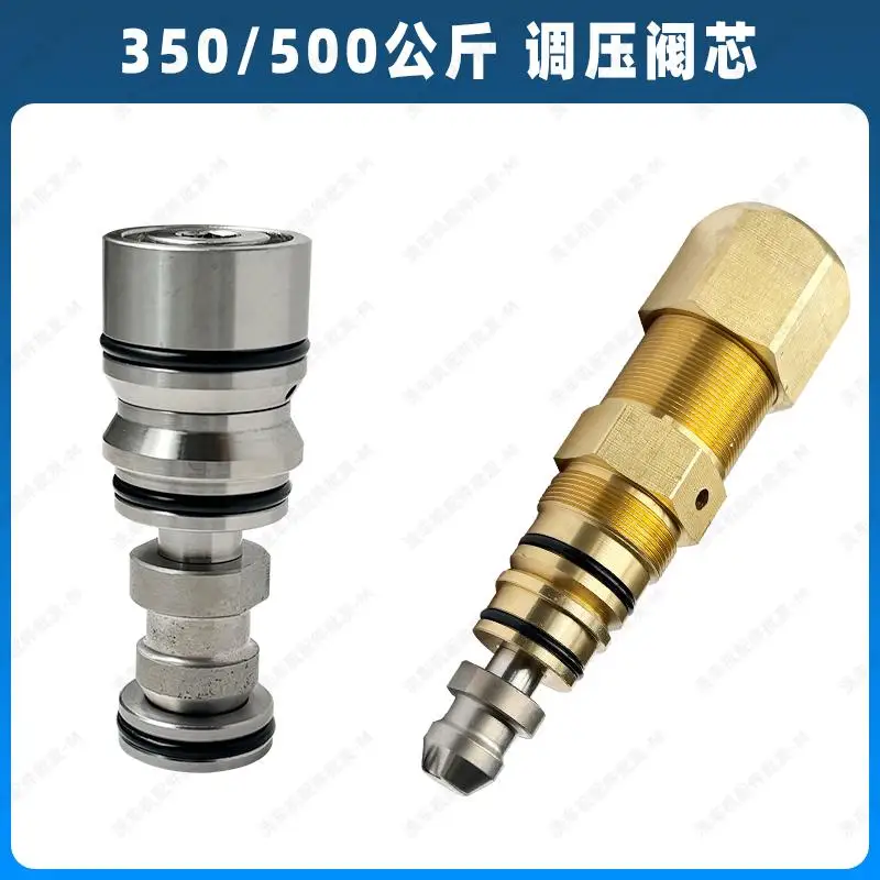 

350/500 kg, ultra-high pressure washer pump head car washer stainless steel pressure regulating valve core seat assembly