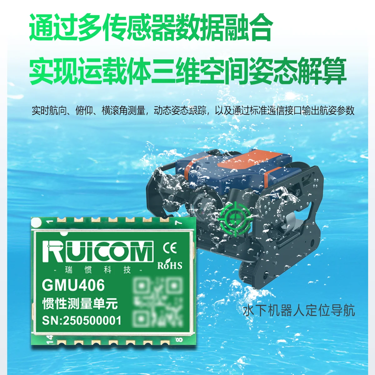 MU406 Nine Axis Gyroscope Quaternion Tilt Accelerometer Attitude Angle Sensor Inertial Navigation Module