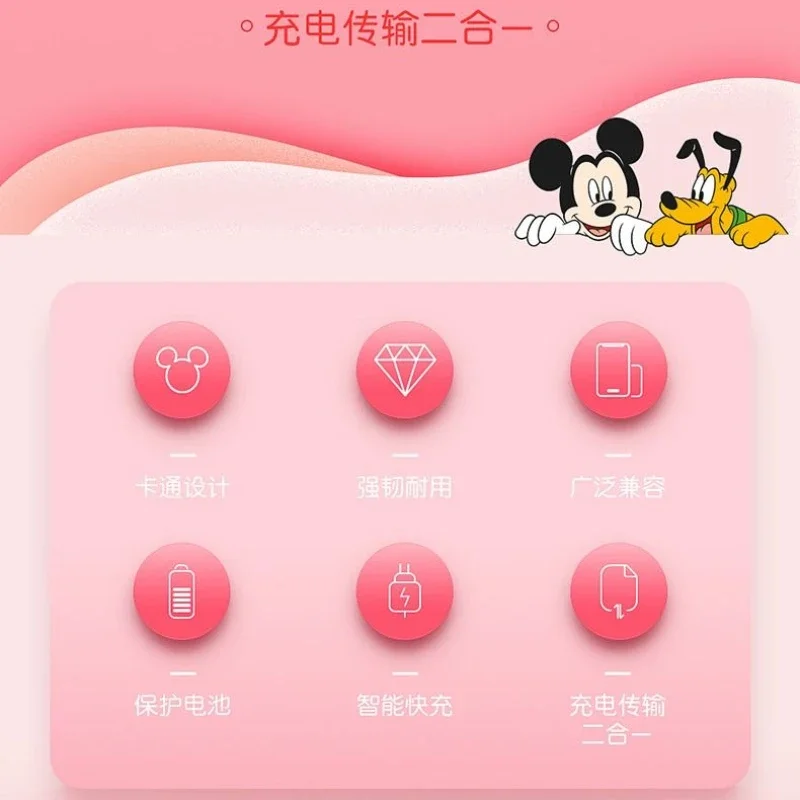 New Disney Mickey animation cartoon cute peripheral data cable ipone14 business trip convenient personalized charging cable