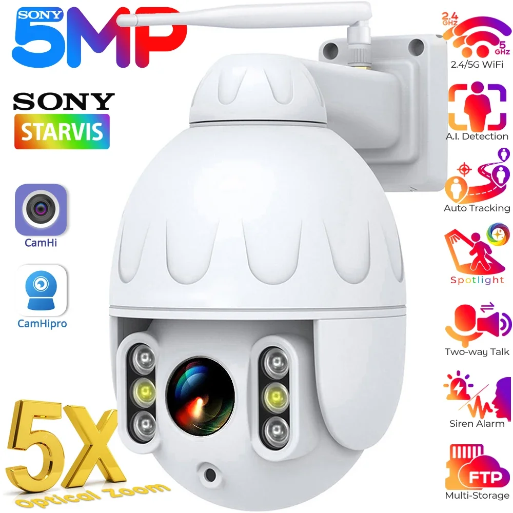 20X Zoom Wifi PTZ Surveillance Camera Outdoor 5MP Humanoid Tracking Speed Dome IP Camera Color Night Vision Metal CCTV Security