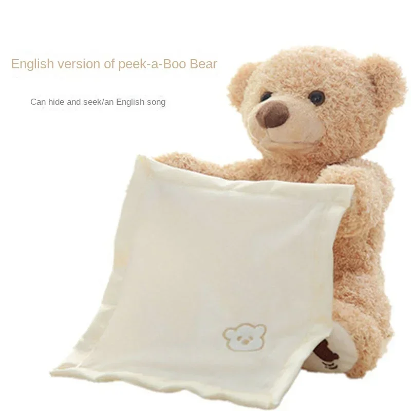 لعبة قطيفة كهربائية للطفل ، دمية دب ، يمكن التحدث واللعب ، بأربعة ألوان