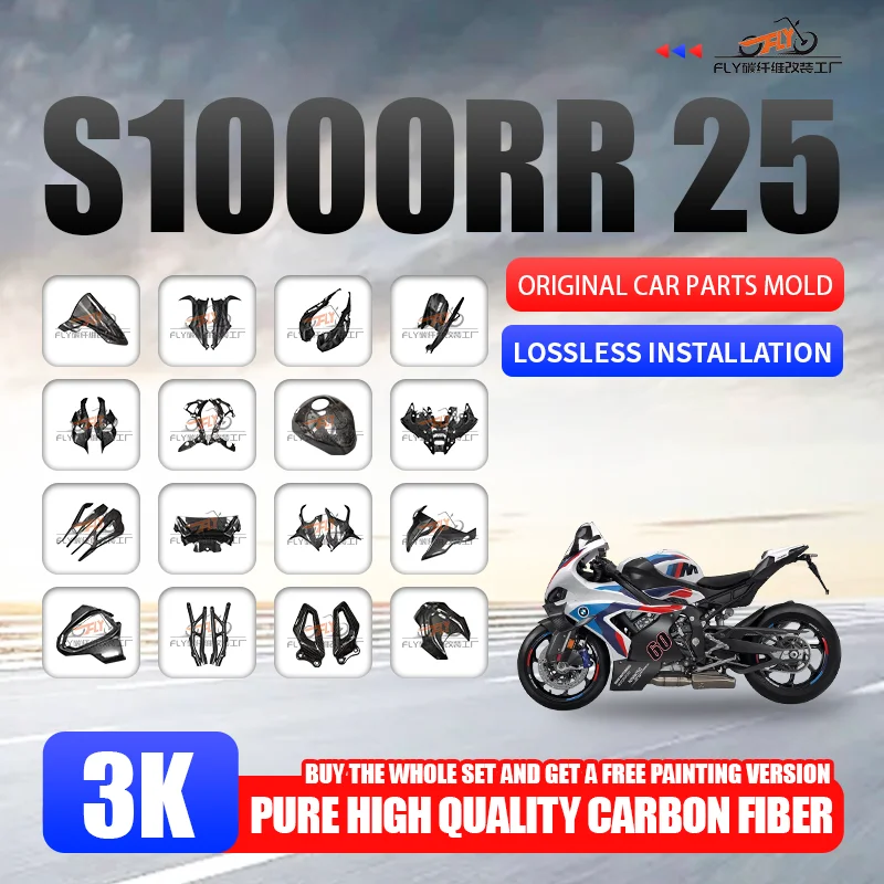

Подходит для комплектов обтекателей из углеродного волокна для мотоцикла 25 Bmw S1000Rr M1000Rr 2023 2024, нижний обтекатель из чистого сухого углеродного волокна, крышка бака, брызговик