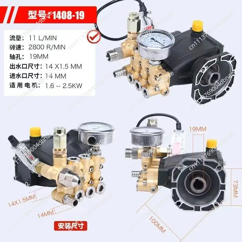 Ultra-High Pressure Washer Pump Head Pure Copper Ceramic Assembly Car Washer Commercial Household Pump Head Plunger Pump