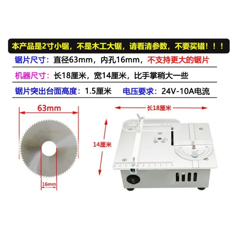 Micro Table Saw with 4 Sets Saw Blades Dual Motor Control 7 Speed 96w Portable Precision Table Saw Height Adjustable 0.1-15mm