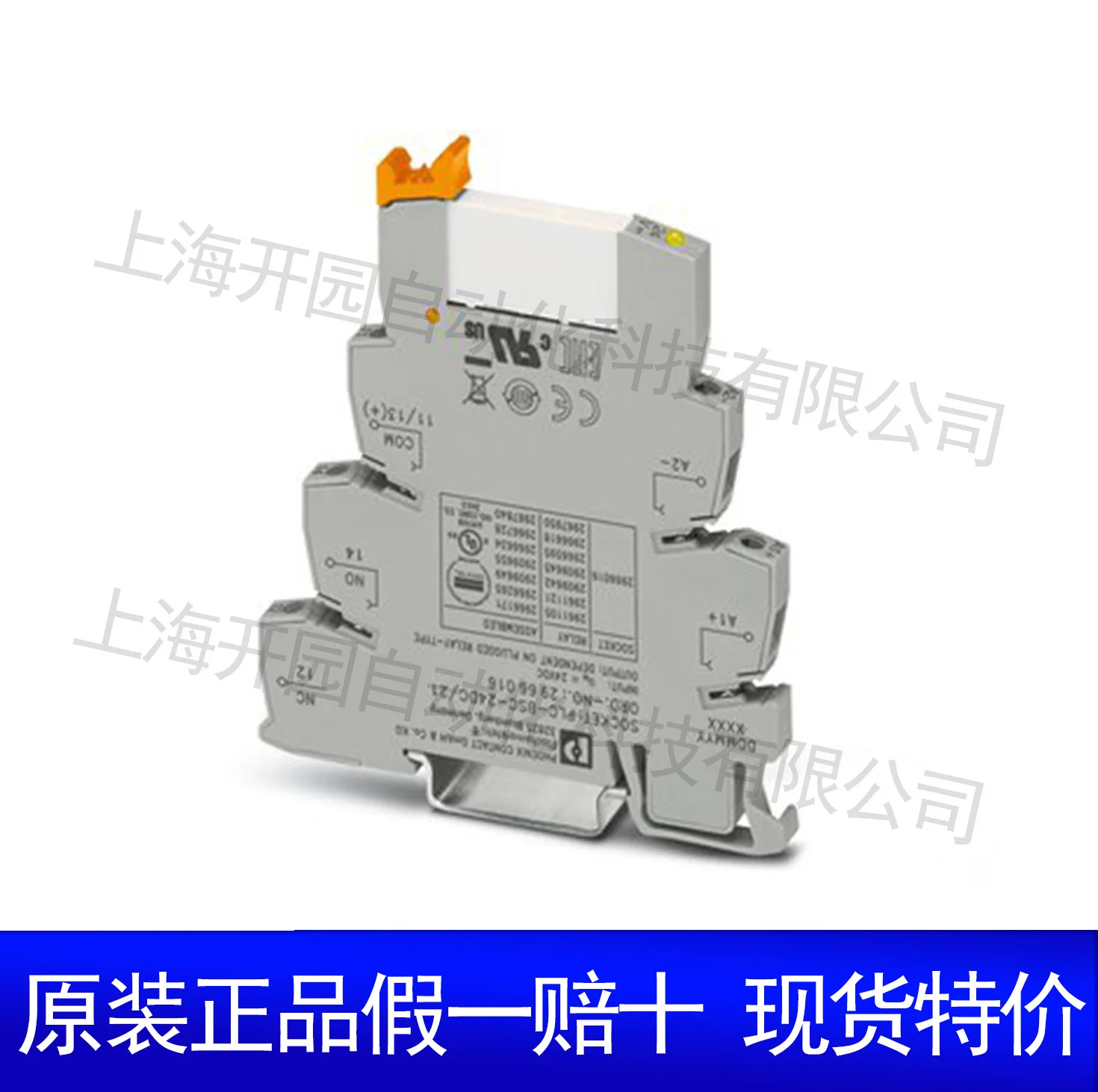 

2025 2967109 PLC-RSC-24 DC/1- 1/ACT — Релейный модуль 2967109 FINICO