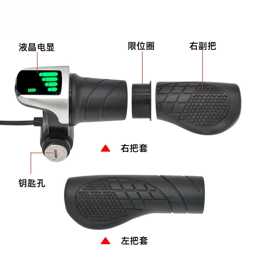 2PCS-36V 48V Split LCD Display E-Bike Throttle Speed Control Handle With Lock For Mountain Bike