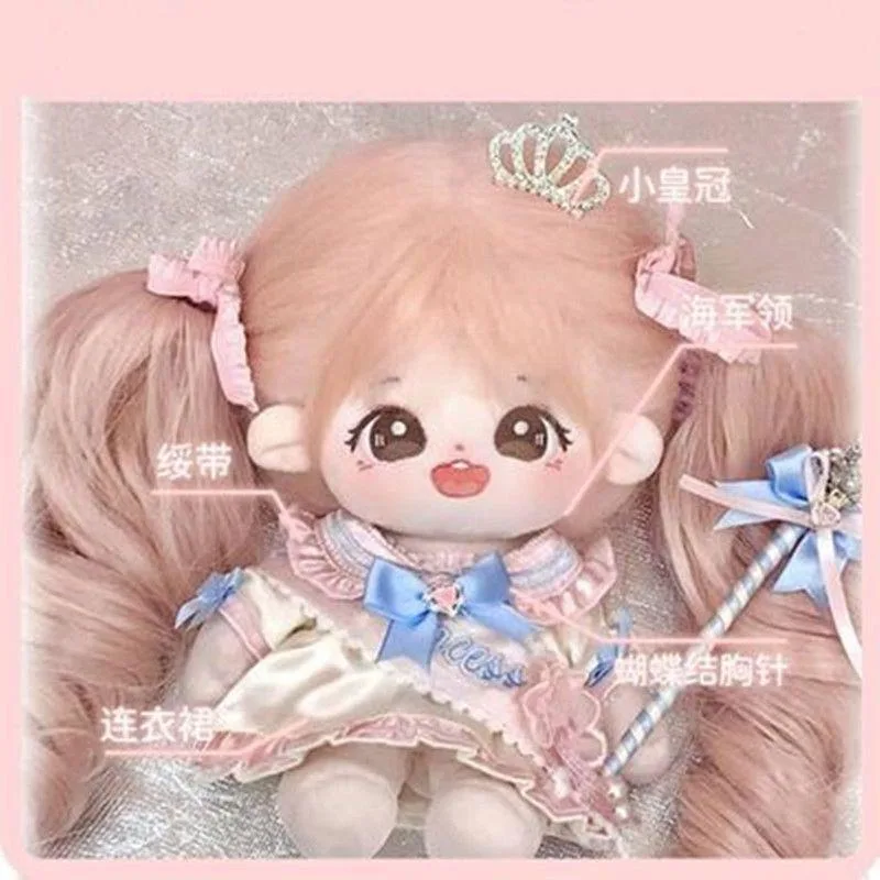 Stock 20cm No Attribute Pink Kawaii Cotton Doll Peach Buds MOMO Fried Hair Tail with Skeleton Doll Collection Gift