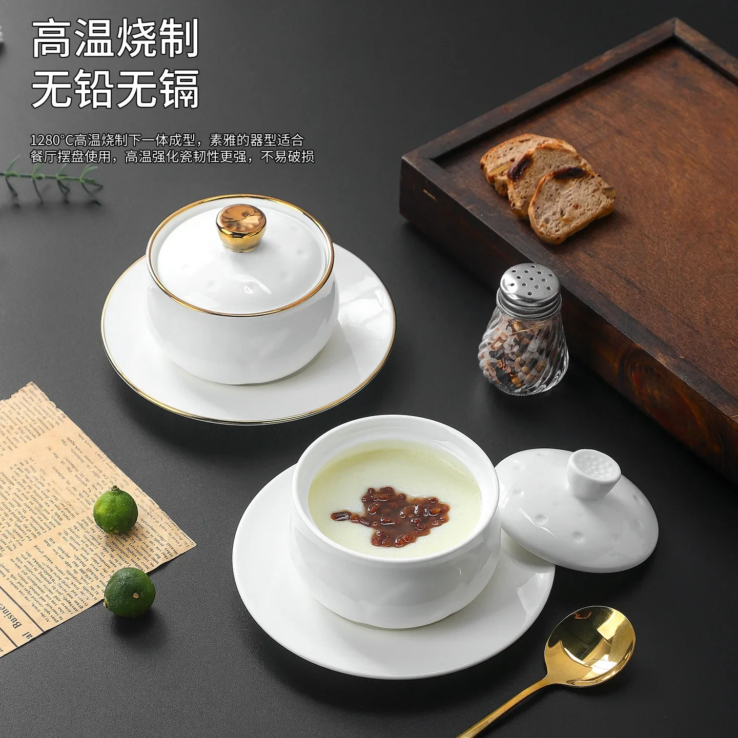H1 Ceramic Dessert Bowl Exquisite Afternoon Tea Tableware Set Sugar Water Bird's Nest Bowl Tremella Soup Bowl Soup Cup with Lid