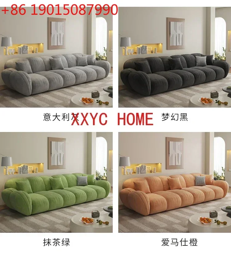 Living Room Straight Row Sofa Fabric Skin Feeling Milk Fiber Petal Sofa
