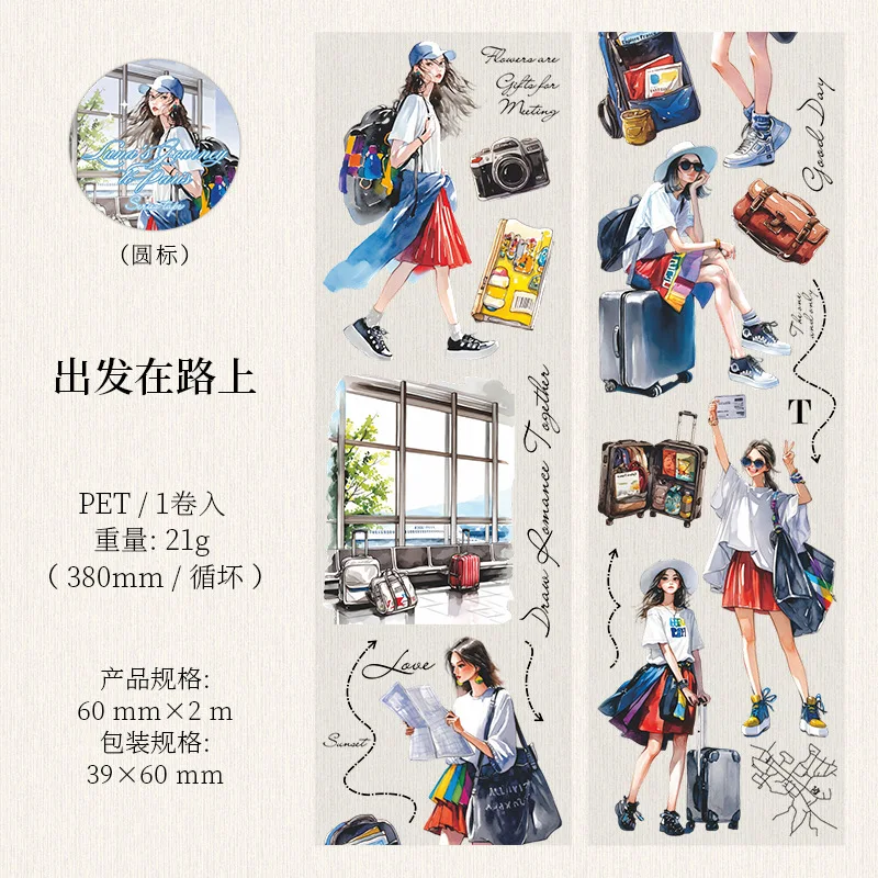 1 لفة/2 لفة PET الشريط لونا باريس رحلة سلسلة السفر موضوع المشهد الكولاج الديكور الأصلي 60 مللي متر * 2 متر