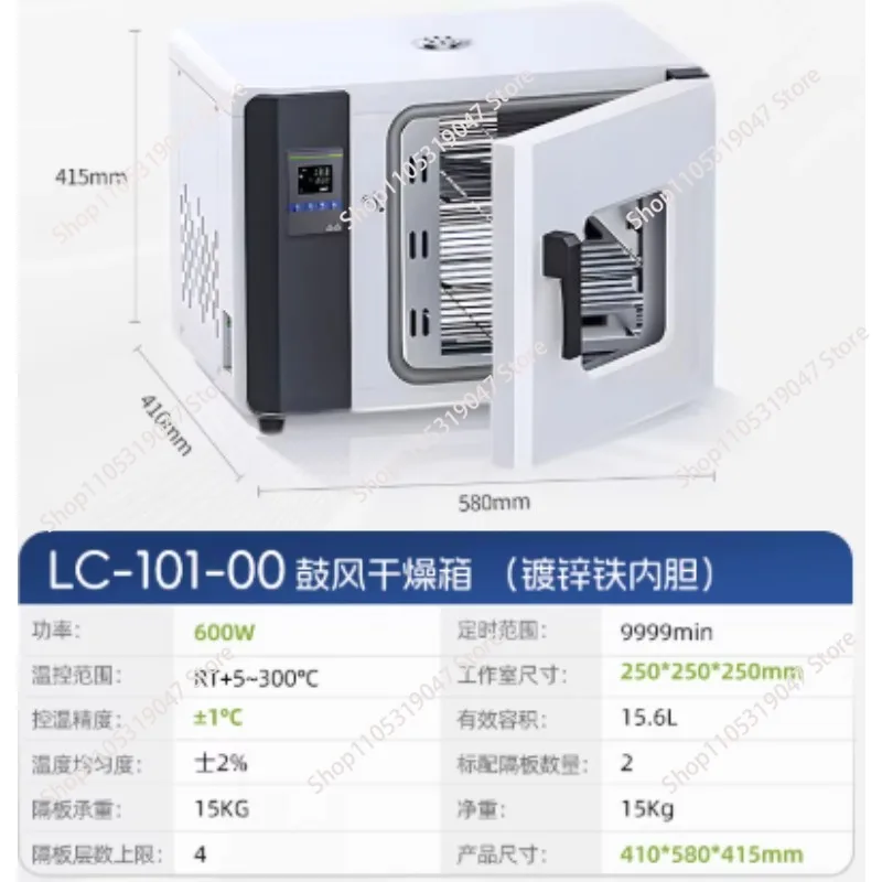 High Quality Electric Electrode Drying Oven for Laboratory Mini Dry Oven Chambers