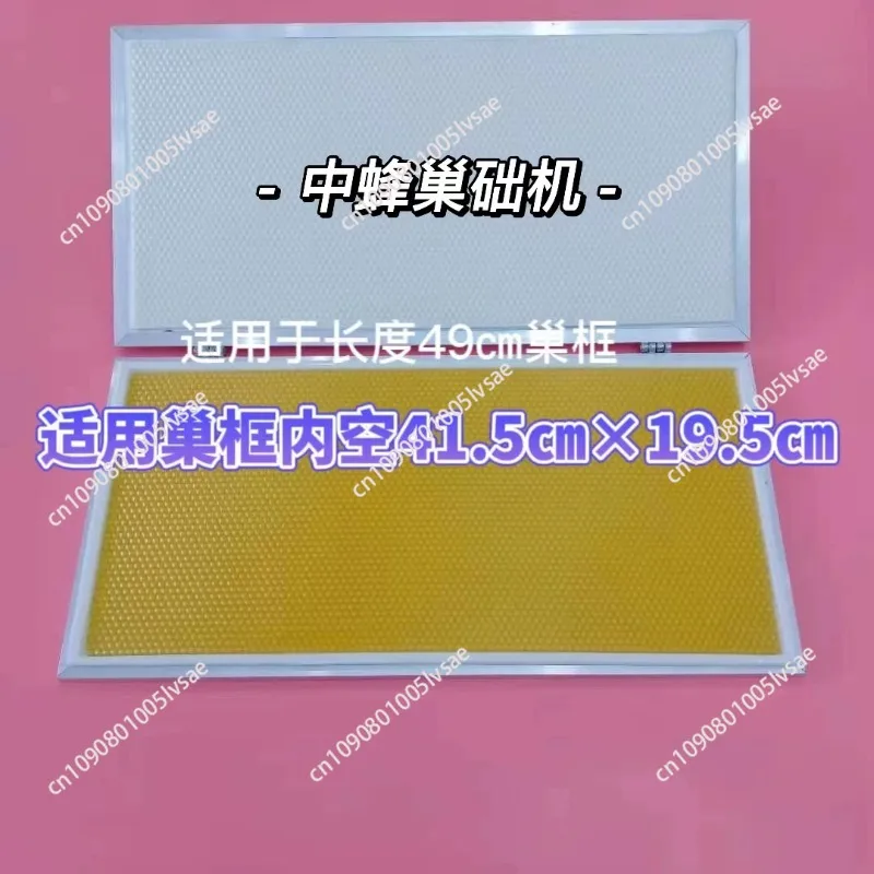 Hand Pressure Beeswax Foundation Sheet Making Machine, Precision Comb Embosser for Beekeeping, Professional Beekeeping Tool Kit