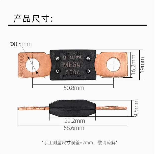 Fusible LITTELFUSE 0298MEGA importado genuino 80-500A