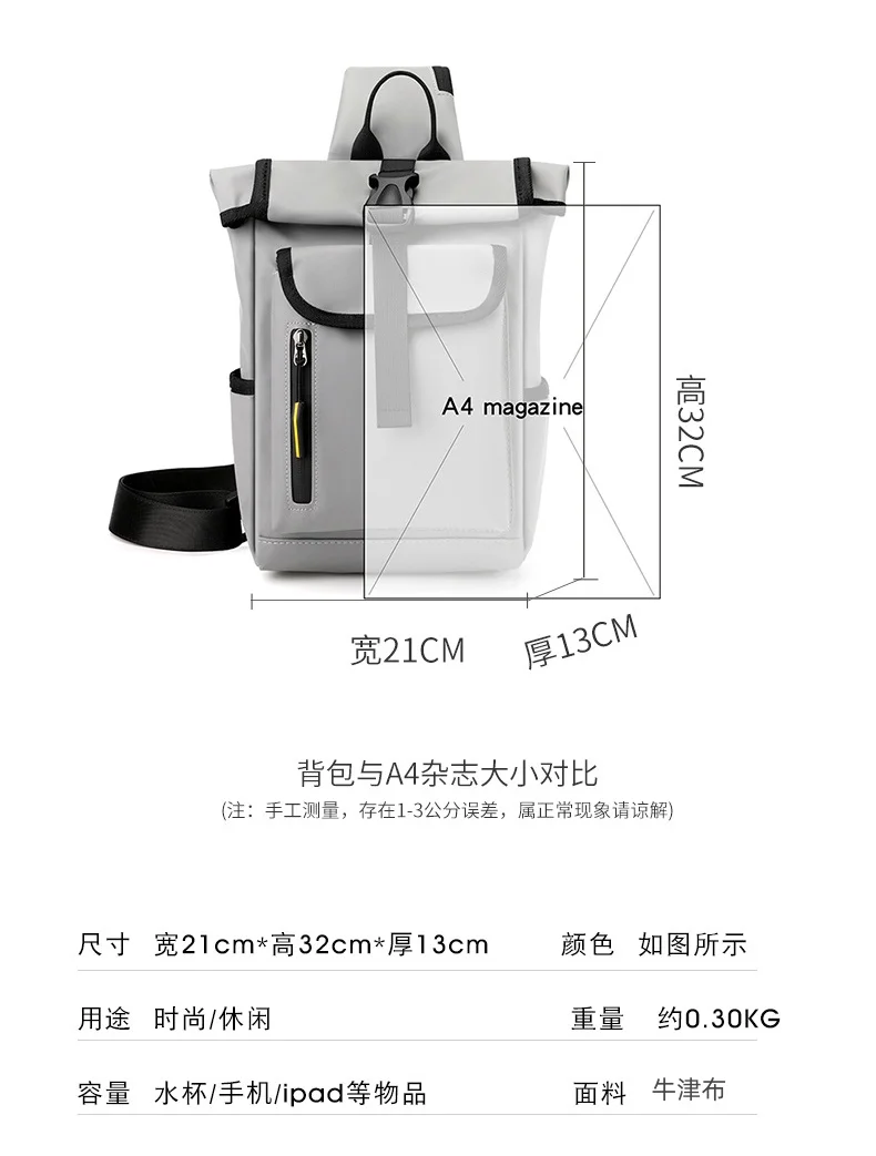New Fashionable Men's Chest Bag, Outdoor Casual Crossbody Bag, Multi-layer Water Repellent, Large-capacity Single-shoulder Bag