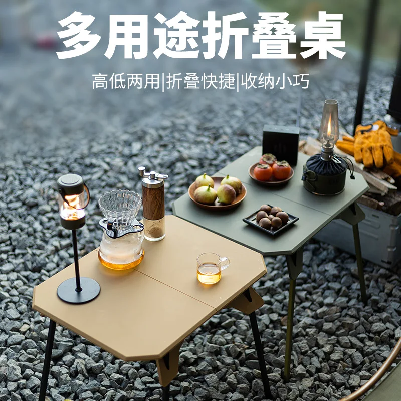 Outdoor Folding Plastic Table Height Liftable Lightweight Camping Small Table Self-driving Tour Portable Barbecue Picnic Table