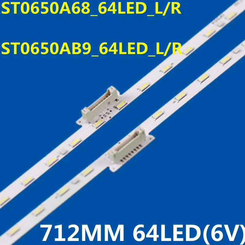 20set 3VLED Strip 64lamps For XBR-65X8500F XBR-65X8566F XBR-65X850F KD-65XG8596 65XG8505 ST0650AB9 ST0650A68_64LED V650QWME08