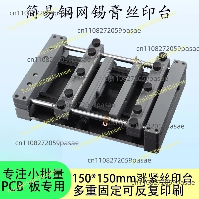 Manual Screen Printing Machine for PCB - Compact Benchtop Solder Paste Stencil Printer 150x150mm Printing Area