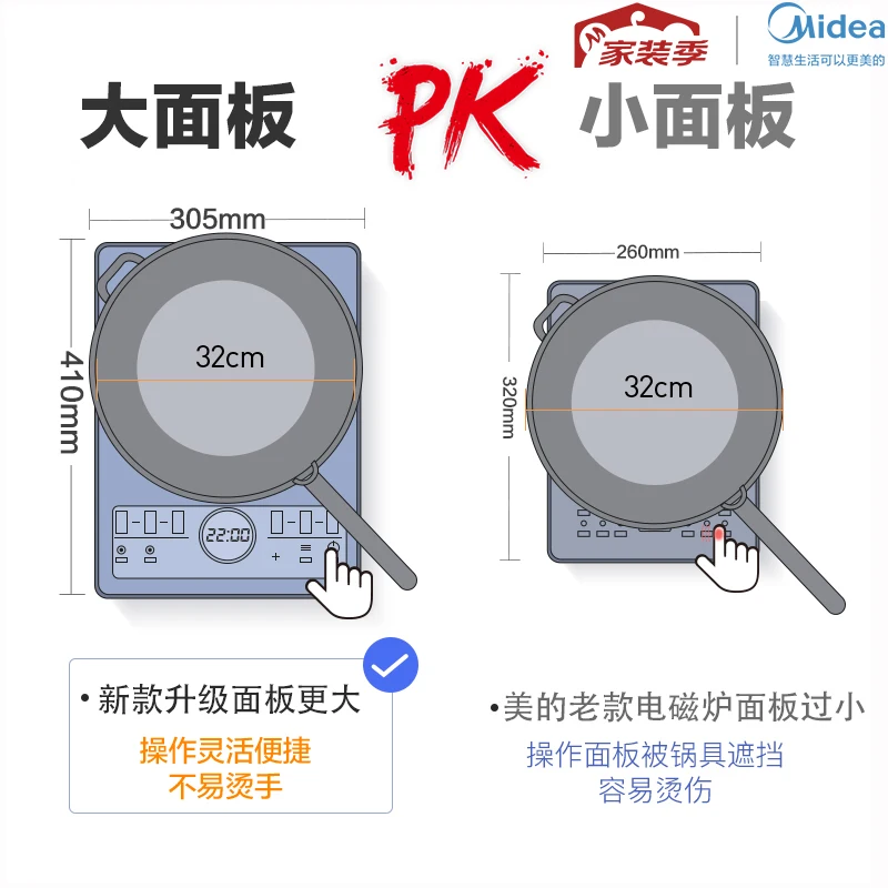 Midea Induction Cooker Household High-power Stir Fry Multifunctional Energy-saving New Intelligent Induction Cooker