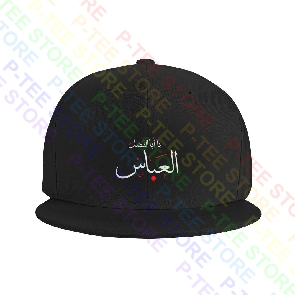 Ya Aba Alfadhl Al Abbas Muharram Ashura Karbala Snapback Cap Baseball Caps Vtg Premium Hot Selling