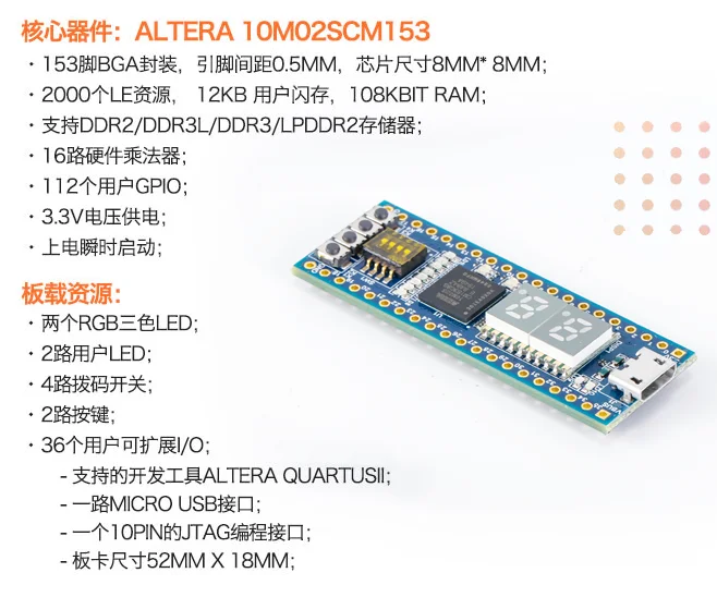 MAX1000 Altera MAX10 step little feet FPGA development board used to recommend downloader 10M08SCM153 10M02SCM153 EK-10M08