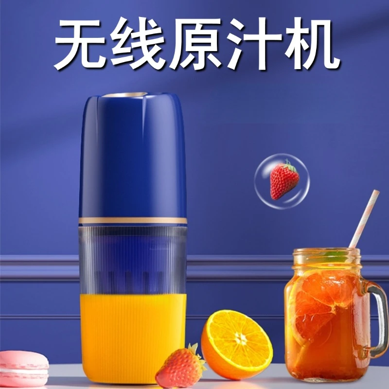 

Wireless Juicer Slag Juice Separation Small Household Rechargeable Portable Blender خلاط لاسلكي عصير 미니 믹서기