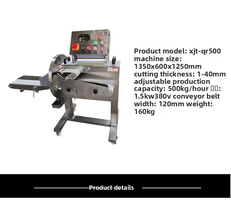 ماكينة تقطيع اللحوم المطبوخة الأوتوماتيكية عالية الجودة، ماكينة تقطيع لحم البقر المطبوخ، ماكينة تقطيع لحم الخنزير المقدد