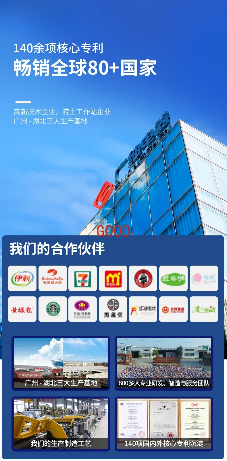 Hard Machine  Machine Large Output Commercial Ball Hard Machine