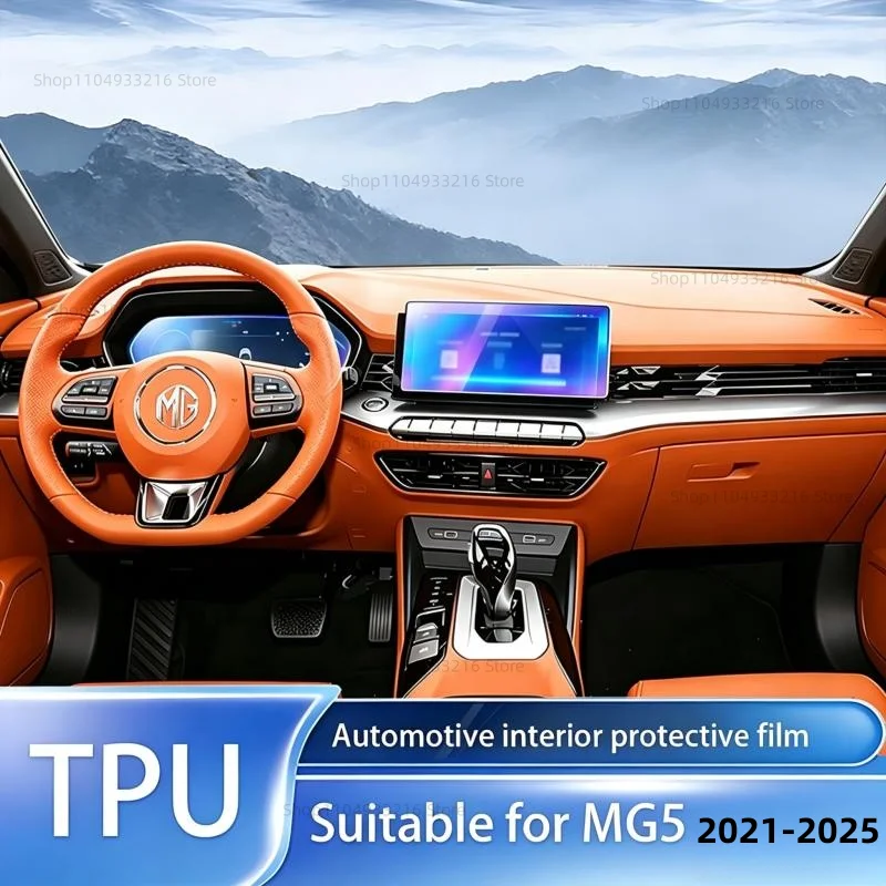 Transparent TPU Protective Film Anti-scratch For MG5 2021-2023 Car Interior Center Console Dashboard Navigation Pre-cut PPF