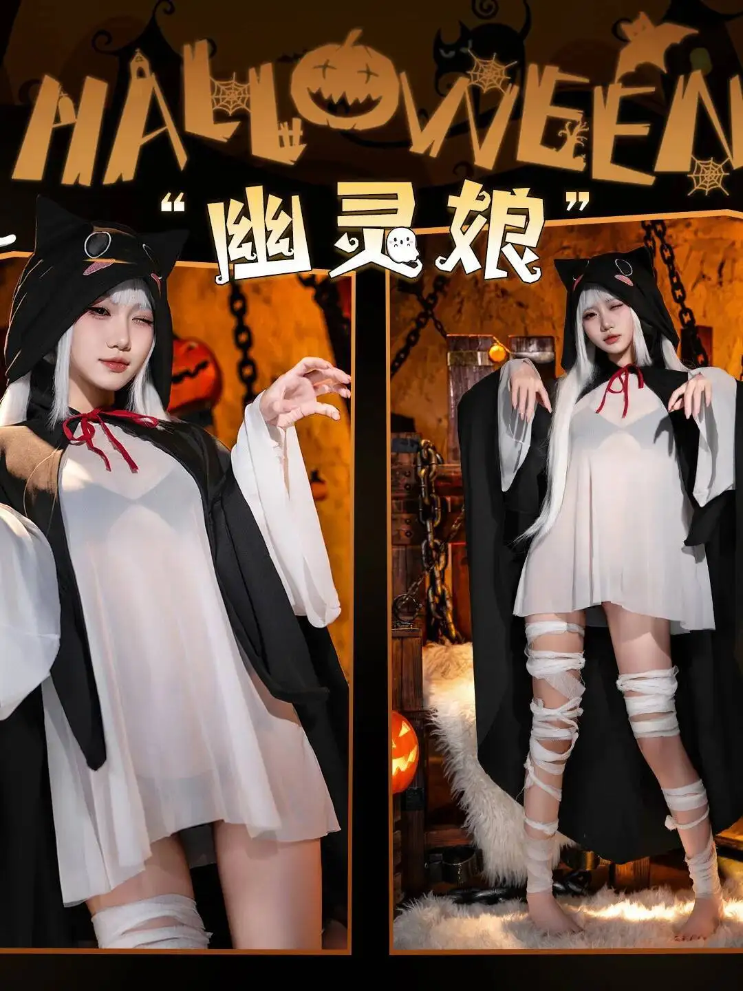 مجموعات مثيرة SM هالوين شبح تأثيري مجموعة مقنعين عباءة مثير يمزح منامة شاش شفاف مثير مجموعات الساحرة الرغبة النقية FZMQ #3