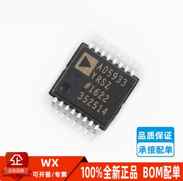 AD5933YRSZ SMD SSOP16 AD5933 Direct Digital Synthesis Interface IC Chip Integrated Circuit