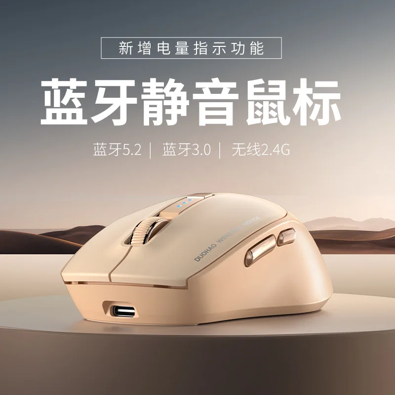 2.4g Bluetooth wireless mouse silent rechargeable laptop suitable for office students Huawei Xiaomi  Android Windows Tablet