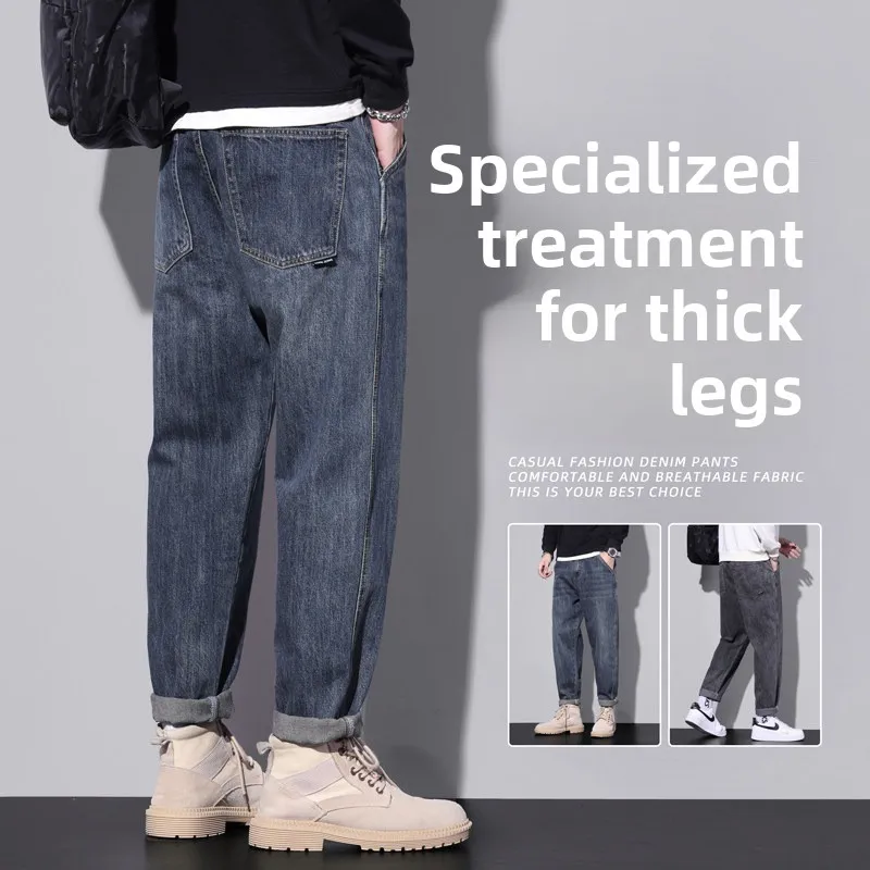 

Мужские джинсы в стиле ретро, винтажные, с эффектом потертости, прямые, свободного кроя, повседневные, синие, из денима, для весенне-осеннего сезона