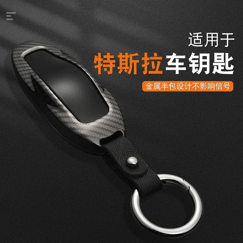 Metal Car Key Wallet Purse Protection Keychain for Tesla Model S Remote Control Key Cover Case Car Accessories for Men and Women