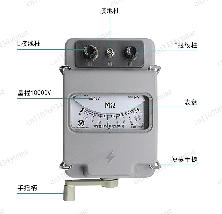 ZC‑7 High Voltage Insulation Resistance Tester 1000V/2500V/5000V Hand‑Crank Megohmmeter For Electric Cable Transformer Testing