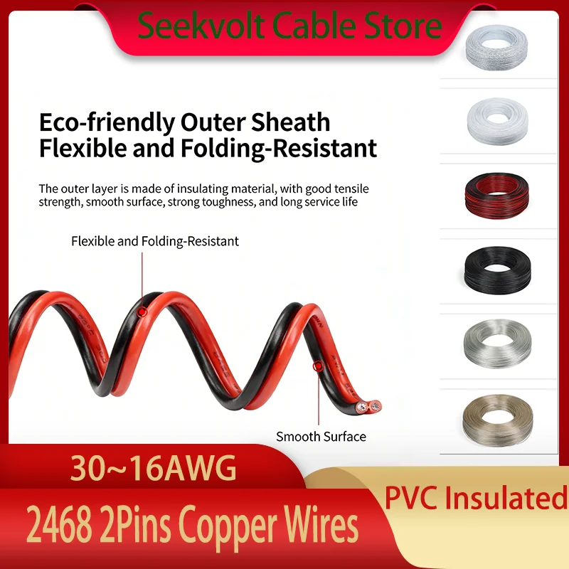 2~50m AliExpress Hot Selling 2468 Dual Parallel Electronic Wire 30-16AWG Tin Plated Pure Copper PVC Insulation
