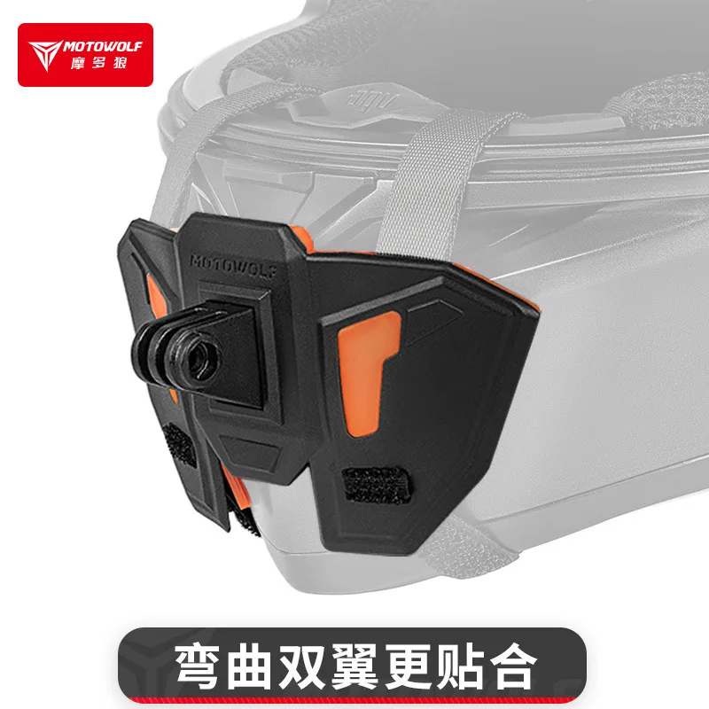 Brand New Motorbike Helmet Chin Camera Mount GoPro Sports Camera Helmet Quick Release Bracket 360 Camera Holder