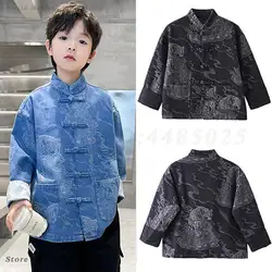 Boys Chinese Tang Costume Child Hanfu Coat Tradition New Chinese Style Jacket Button Down Qipao Top Adult Shirt Kong Fu Clothing