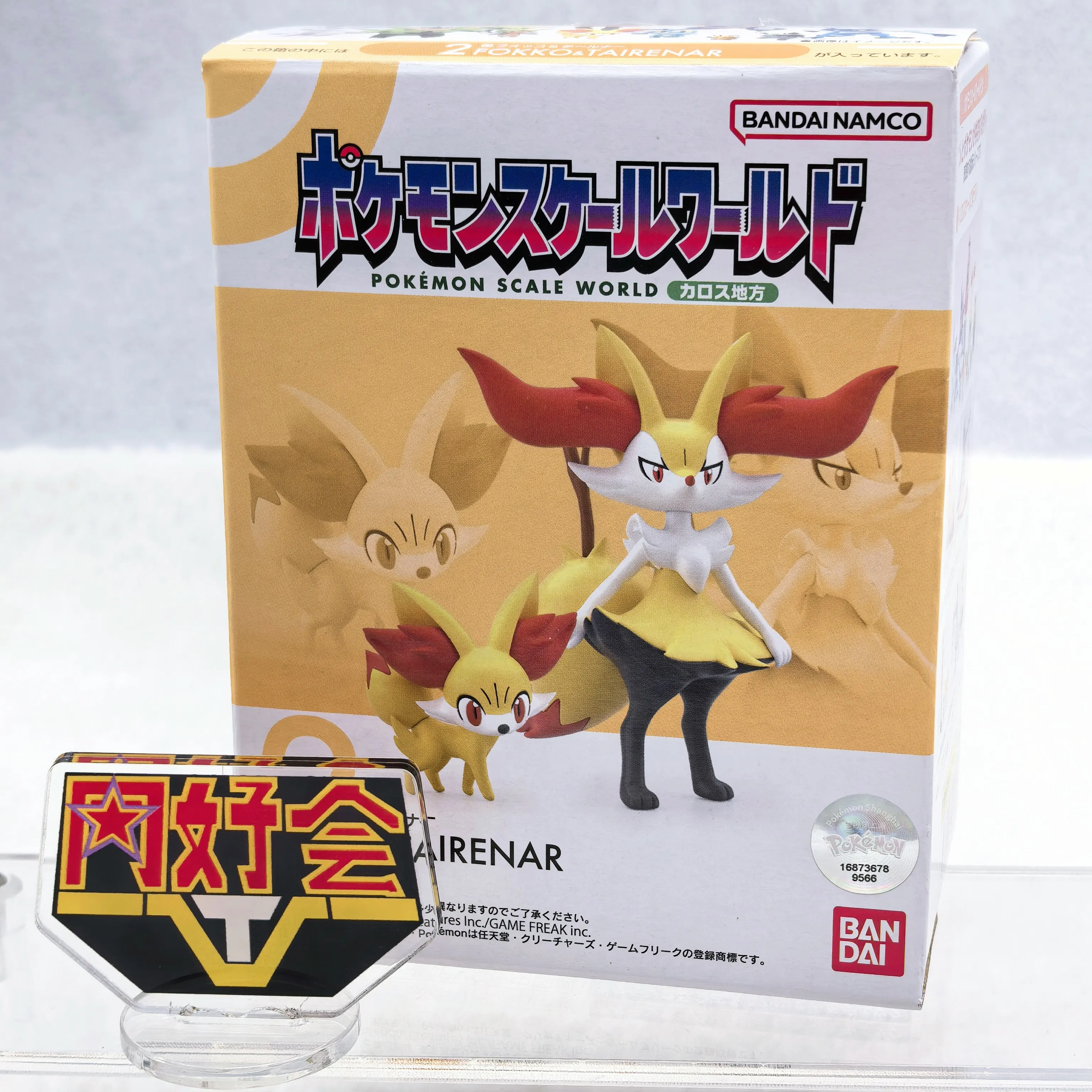 Bandai Pokemon Scale World Kalos Region Serena And Fennekin