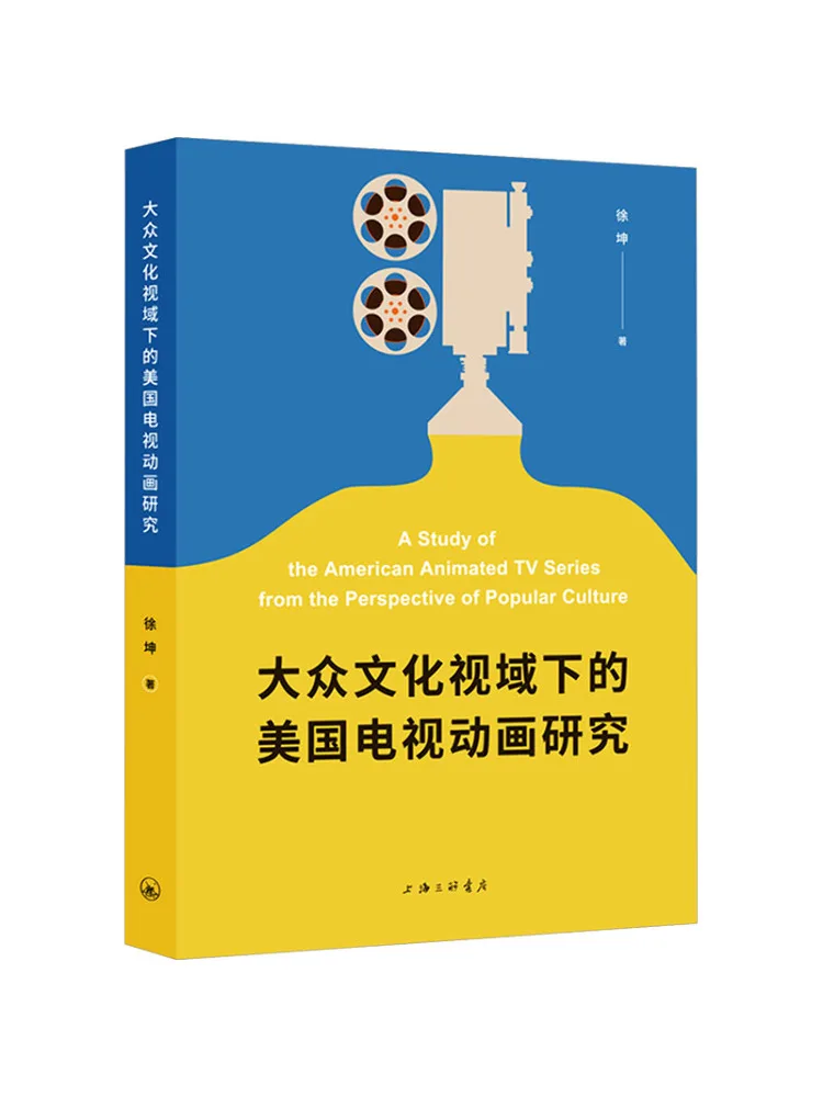 

Book-Winshare A Study Of American Television Animation in the Context Of Popular Culture