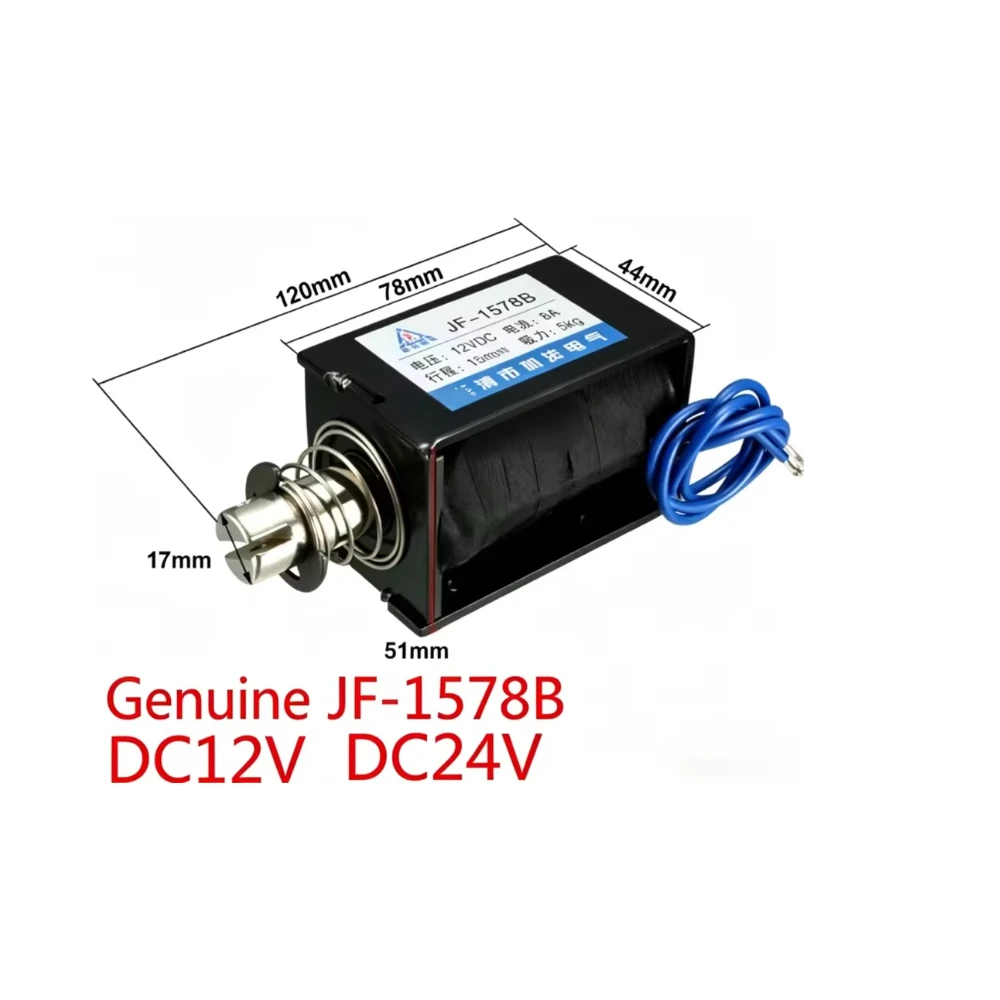 jf-1578b-electric-solenoid-electromagnet-dc24v-5a-12v-8a-open-frame-15mm-stroke-5kg-50n-pull-push-type-for-automation
