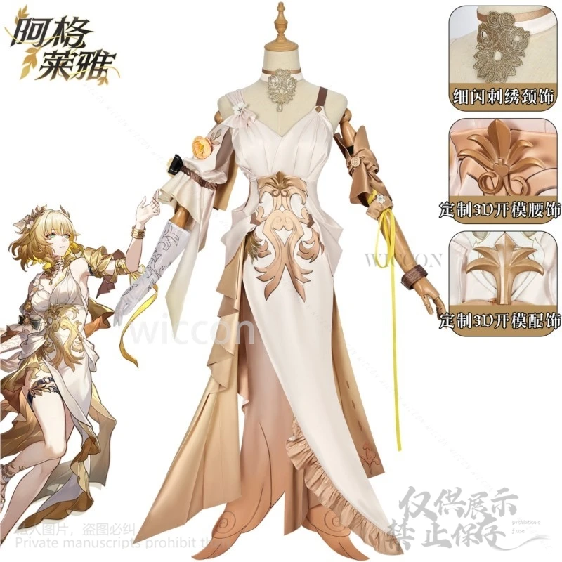 Gioco Honkai: Star Rail Anime Anime Aglaea Costume Abito da sera Gonne lunghe Parrucca per ragazze Halloween Natale Cos Personalizzato
