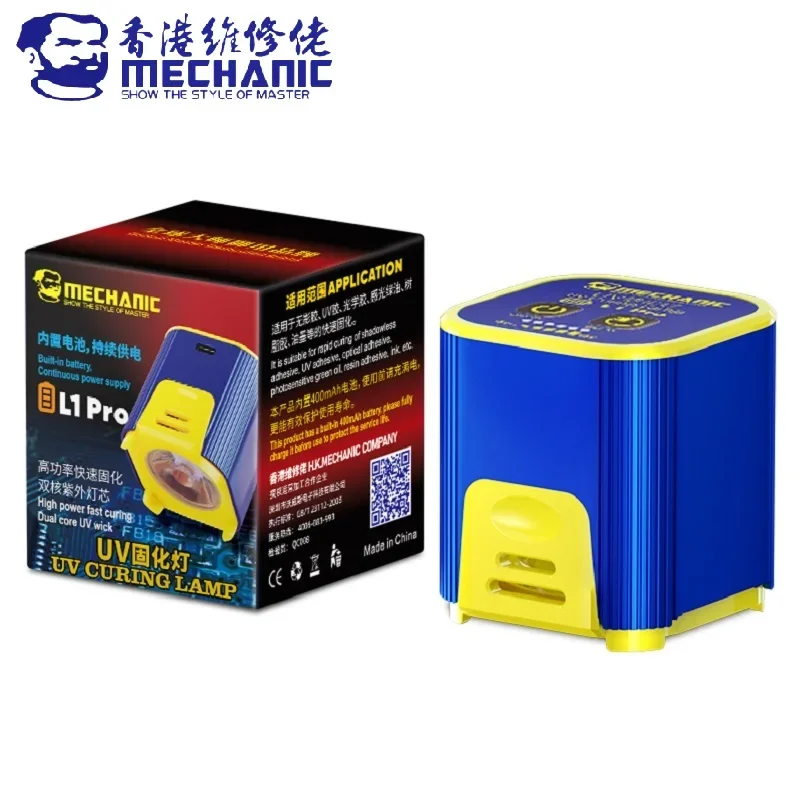 Mecánico L1 Pro inteligente doble lámpara cuentas UV luz de curado 7W herramienta de reparación de curado rápido OCA máscara de soldadura óptica