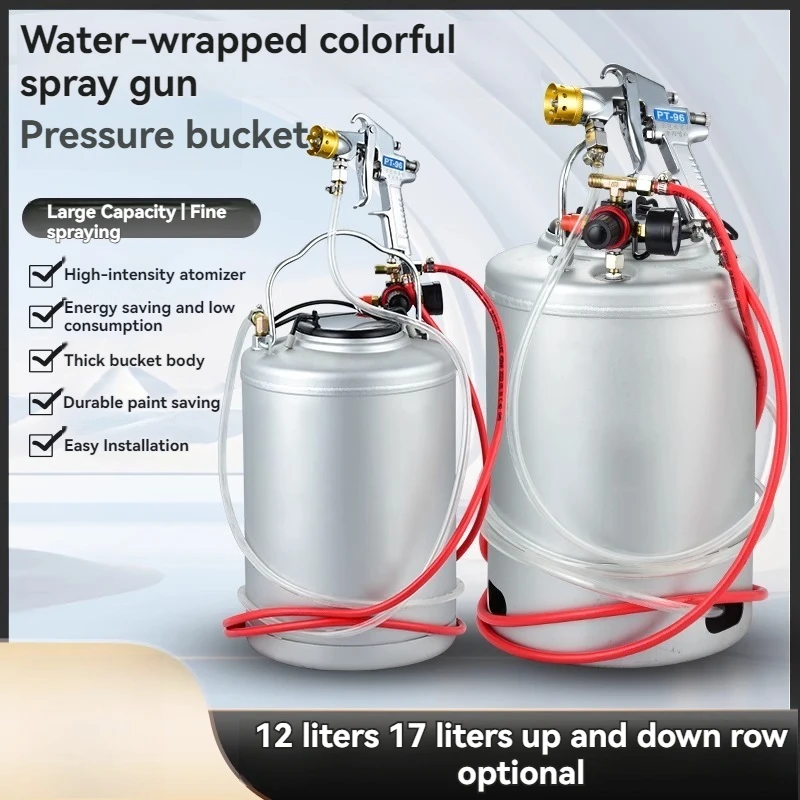 12L Water in Water Colorful Paint Spray Gun Paint Latex Water in Sand Spray Pressure Bucket