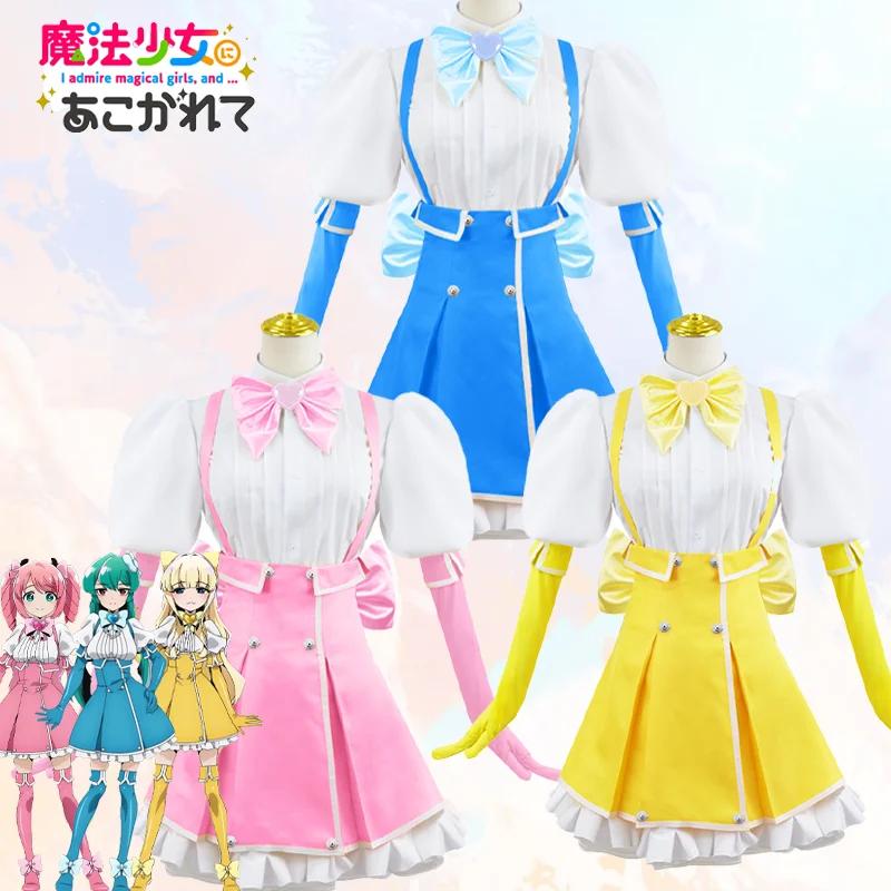 

Gushing Over Magical Girls Hanabishi Haruka Minakami Sayo Tenkawa Kaoruko Cosplay Costume Strap Dress Uniform Halloween Party