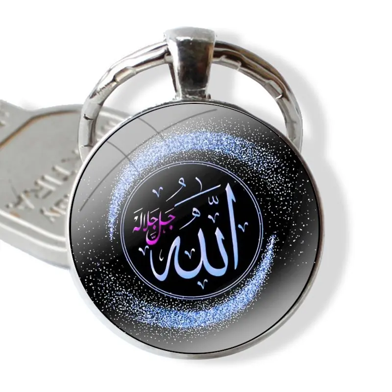 Allah Islamic Art flower Glass Metal Pendant Key Chain Classic Men Women Key Ring Accessories Jewelry Gifts