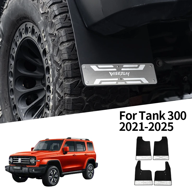 With Metal Plate For 2021-2025 GWM Tank 300 Wide Inner Lining Small Mud Plate Off-road Version Four-wheel Mud Plate Accessories